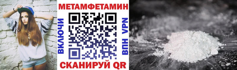 Амфетамин 97%  закладка  Остров 