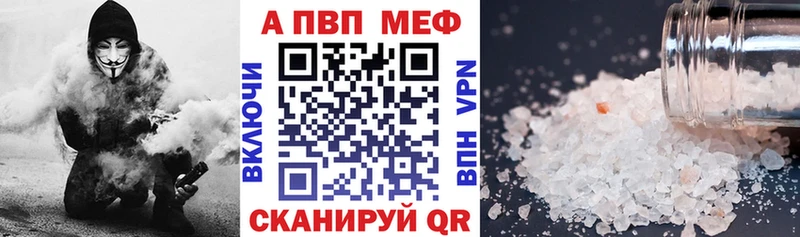 А ПВП крисы CK  Остров 