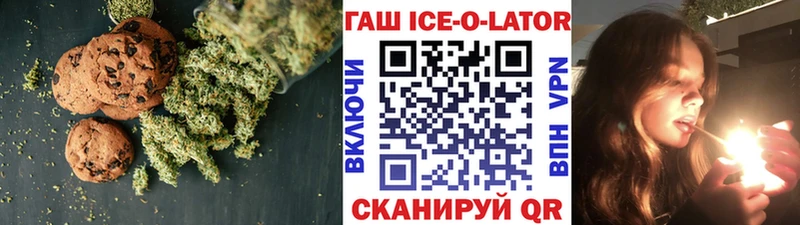 Cannafood конопля  darknet формула  Остров 