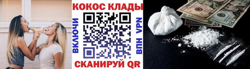 Cocaine Эквадор  Остров 