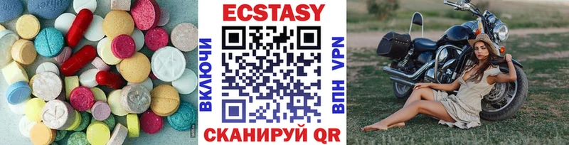 Ecstasy 280мг  Остров 