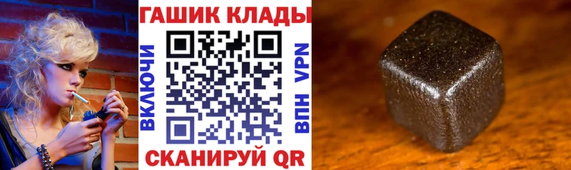 где купить   Остров  Гашиш Premium 