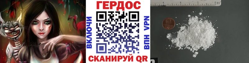 Героин Heroin  Остров 