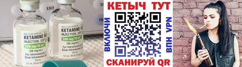 Кетамин VHQ где купить наркоту MEGA рабочий сайт Остров