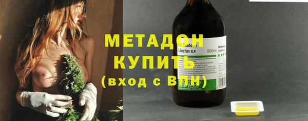 кокаин VHQ Абинск