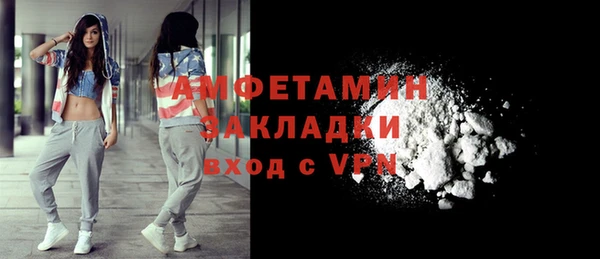 соль ск Абдулино