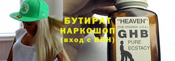 соль ск Абдулино