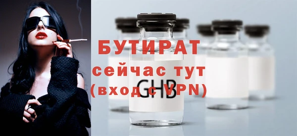 соль ск Абдулино