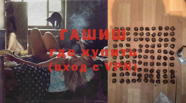 кокаин VHQ Абинск