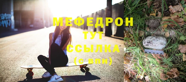 соль ск Абдулино