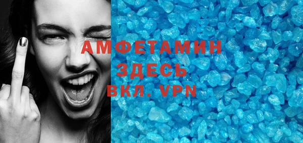 прущая мука Абаза