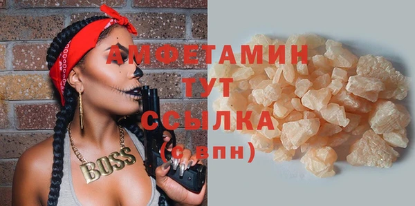 прущая мука Абаза