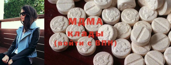 кокаин VHQ Абинск