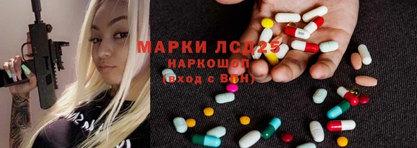 прущая мука Абаза