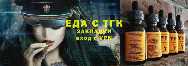 кокаин VHQ Абинск