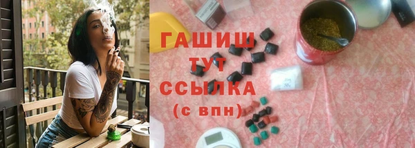 соль ск Абдулино