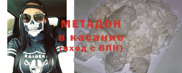 кокаин VHQ Абинск