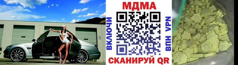 MDMA кристаллы  купить  сайты  Остров 