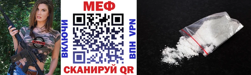 МЯУ-МЯУ mephedrone  Остров 