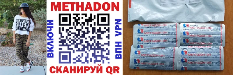 МЕТАДОН мёд Остров