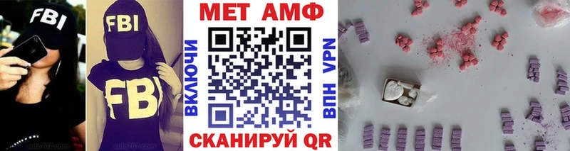 Метамфетамин Декстрометамфетамин 99.9%  где найти   mega рабочий сайт  Остров 