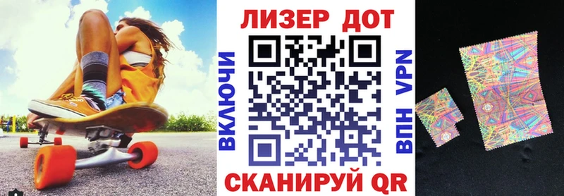 Марки N-bome 1,5мг omg как зайти Остров закладки