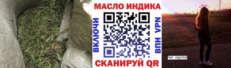 купить  цена  Остров  blacksprut как зайти  ТГК жижа 