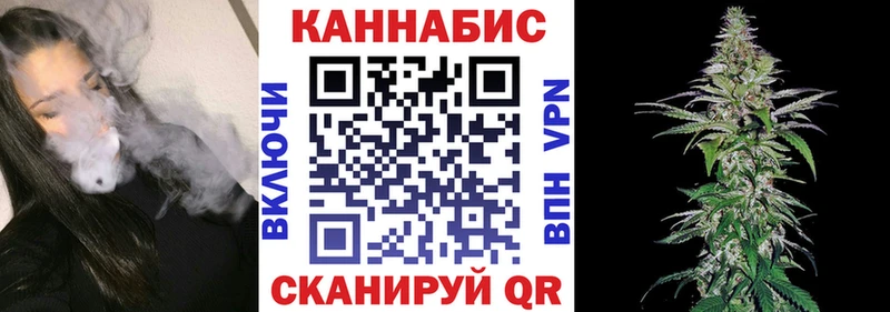 МАРИХУАНА AK-47 Остров